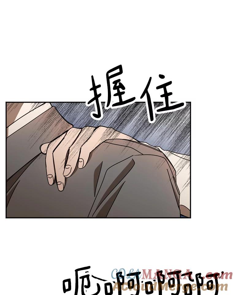 《消失的星期一》31.毁约 第40页