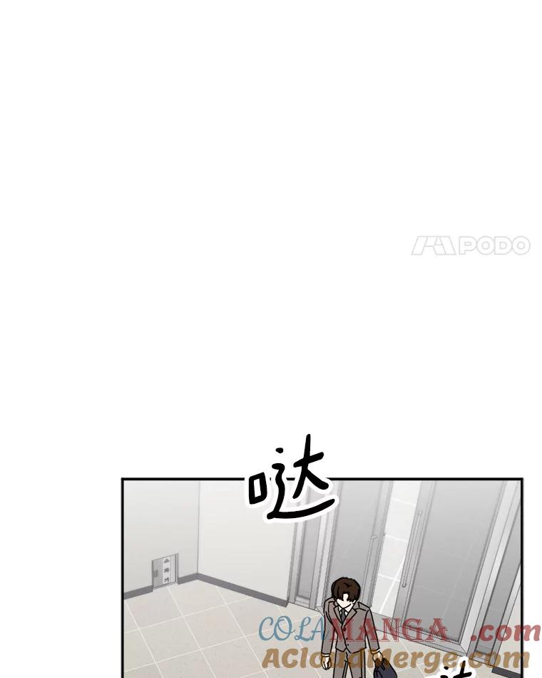《消失的星期一》31.毁约 第31页