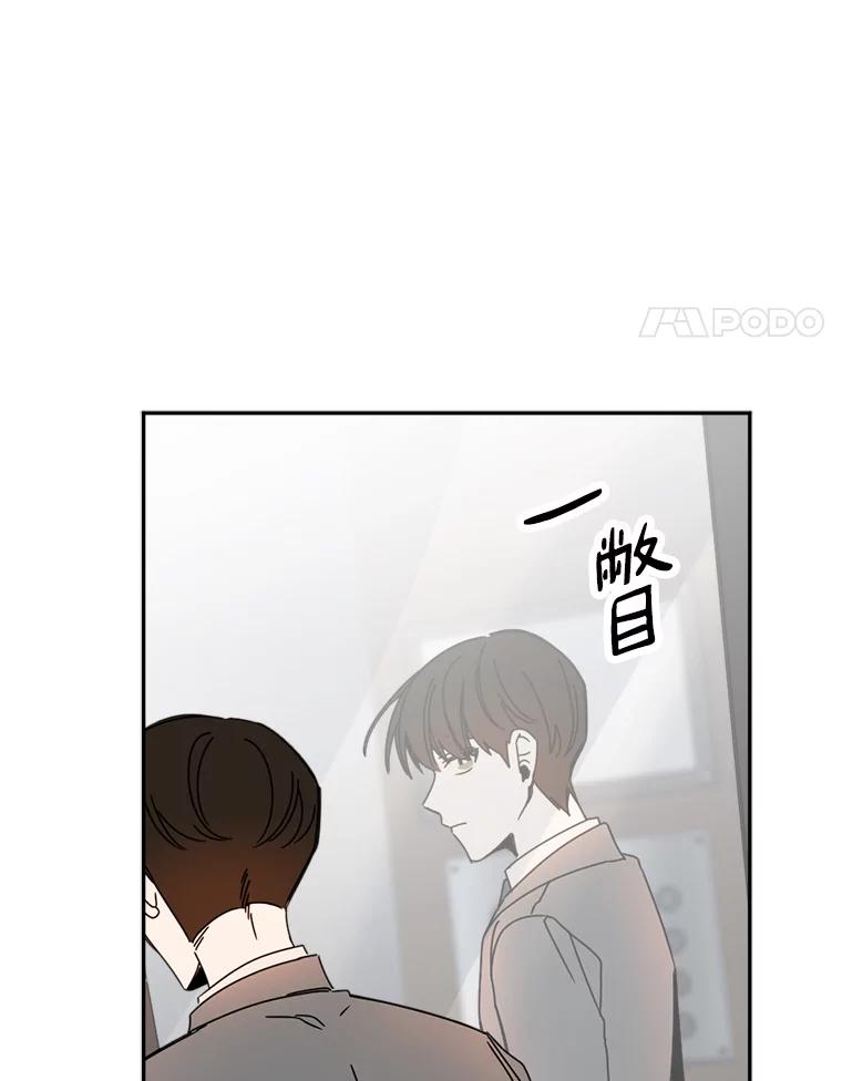 《消失的星期一》31.毁约 第21页