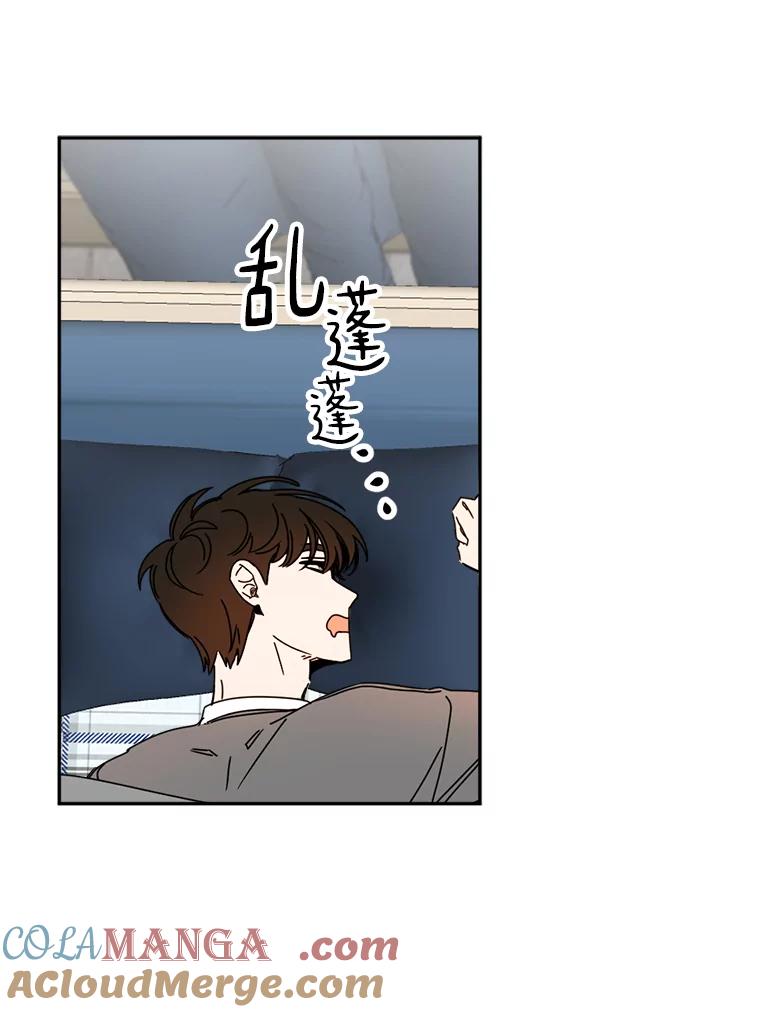 《消失的星期一》31.毁约 第4页