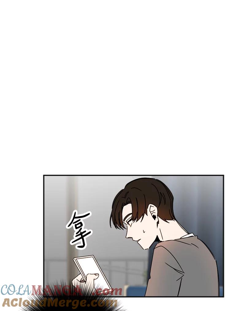 《消失的星期一》31.毁约 第7页