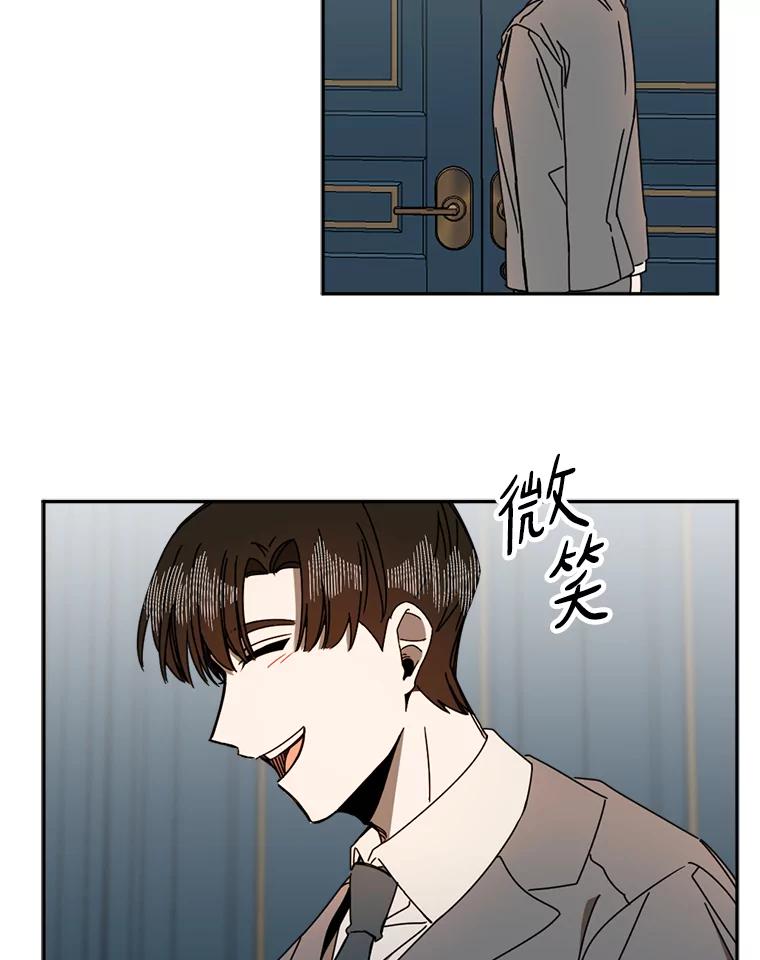 《消失的星期一》32.他来了 第27页