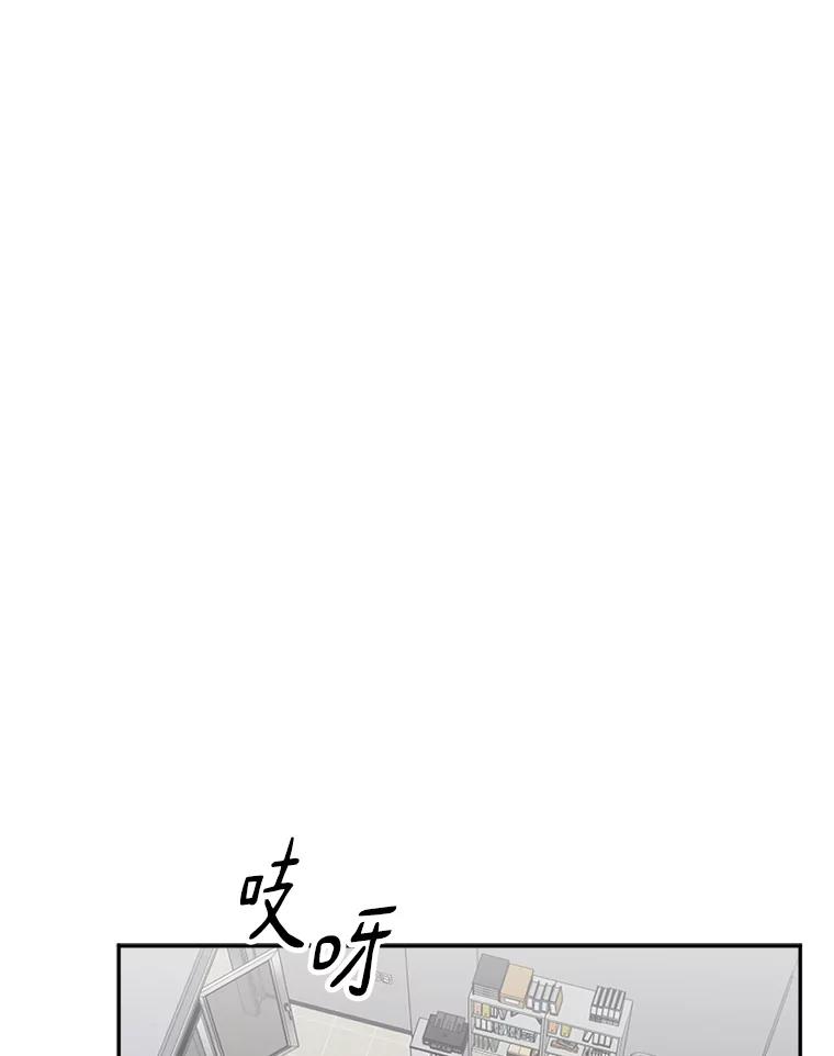《消失的星期一》32.他来了 第30页