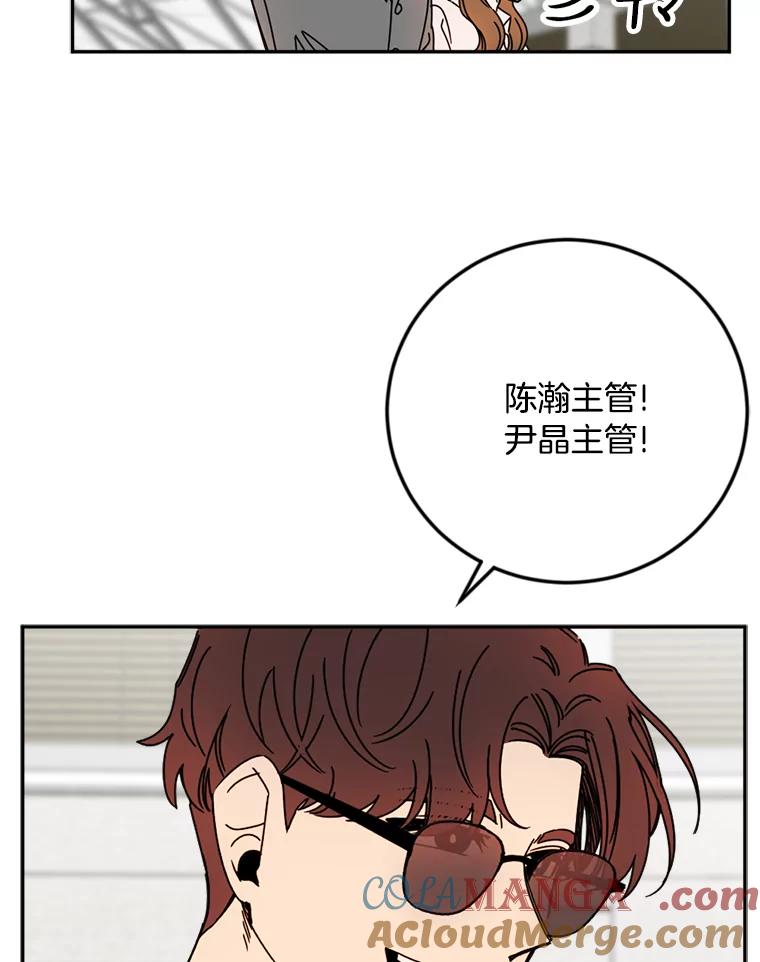 《消失的星期一》32.他来了 第37页