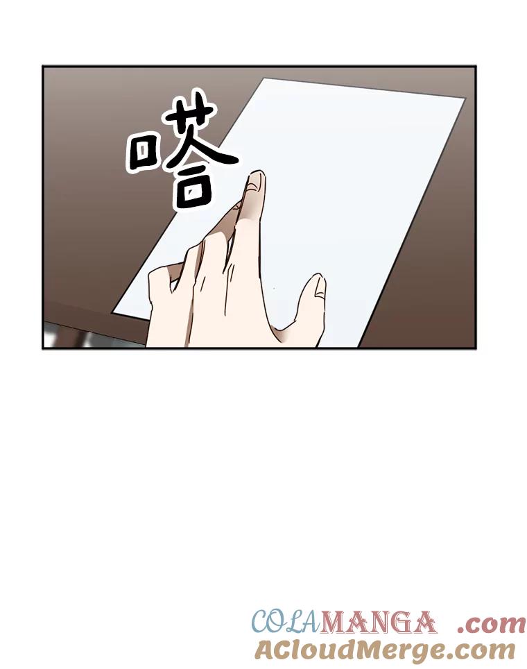 《消失的星期一》32.他来了 第61页