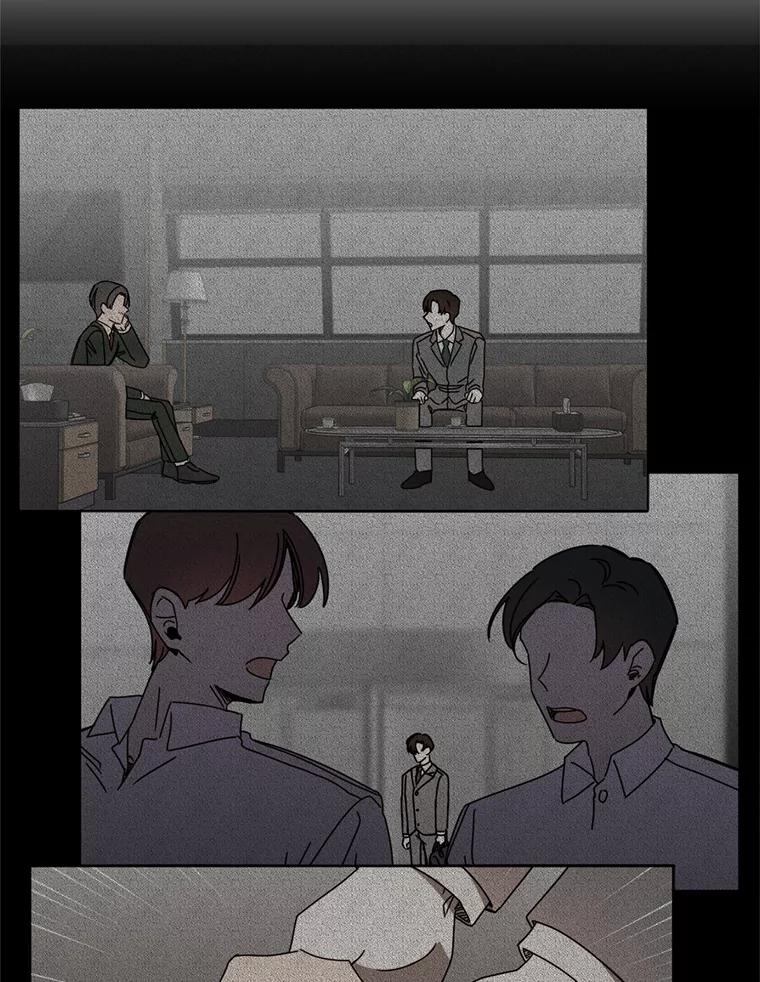 《消失的星期一》33.董事长大驾光临 第57页