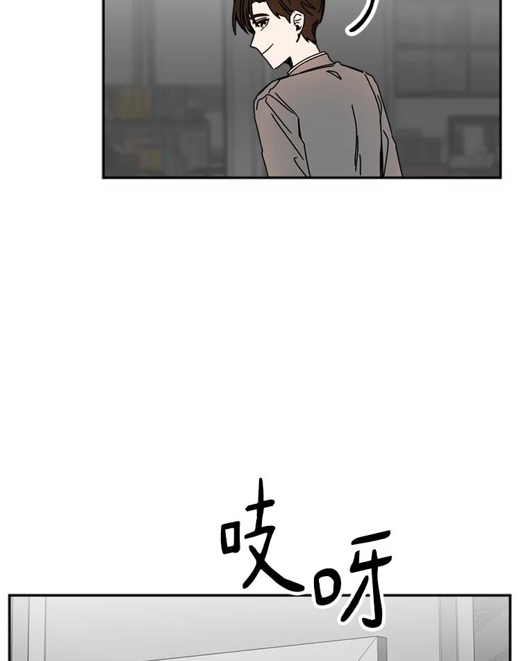 《消失的星期一》34.董事长的故事 第11页