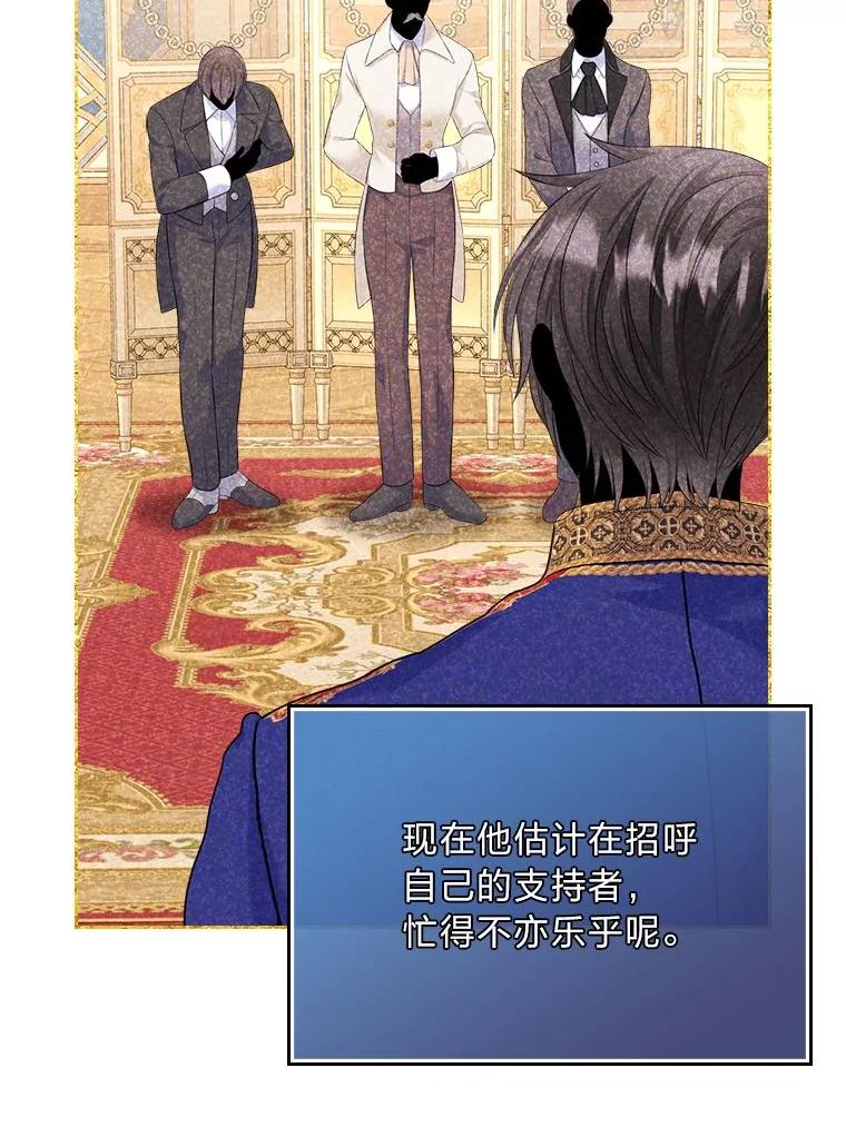 《我要和女主的妹控哥哥离婚》40.成功提交协议 第142页