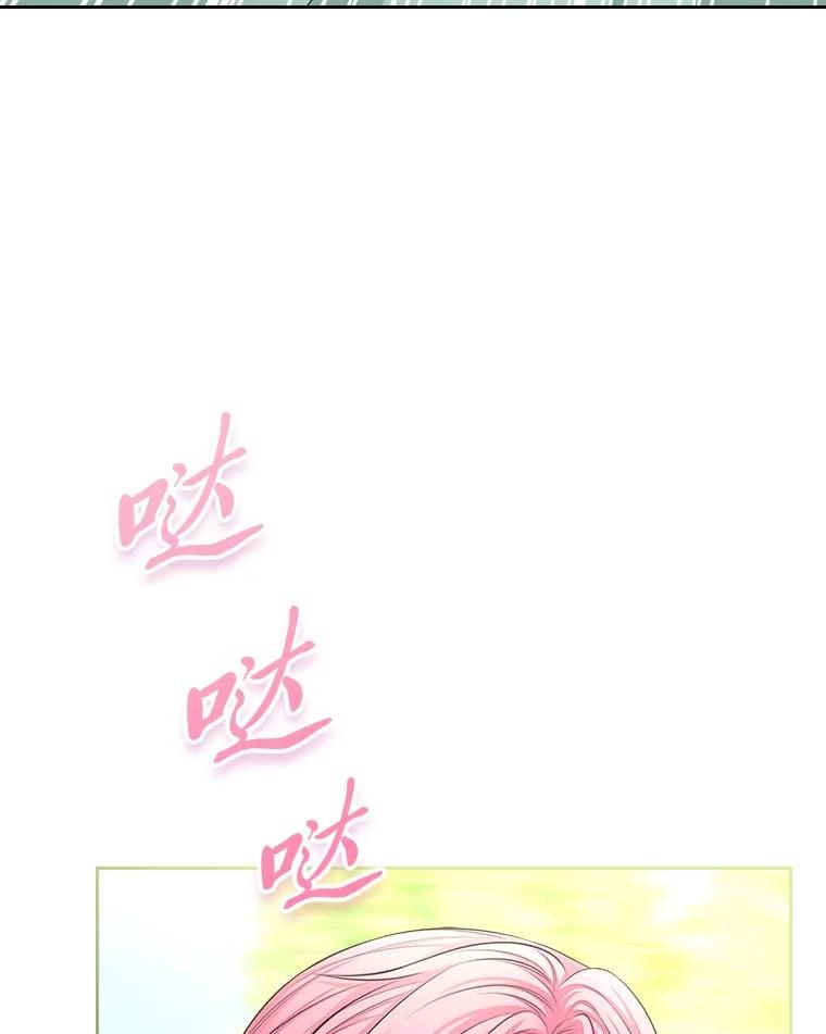 《我要和女主的妹控哥哥离婚》40.成功提交协议 第155页