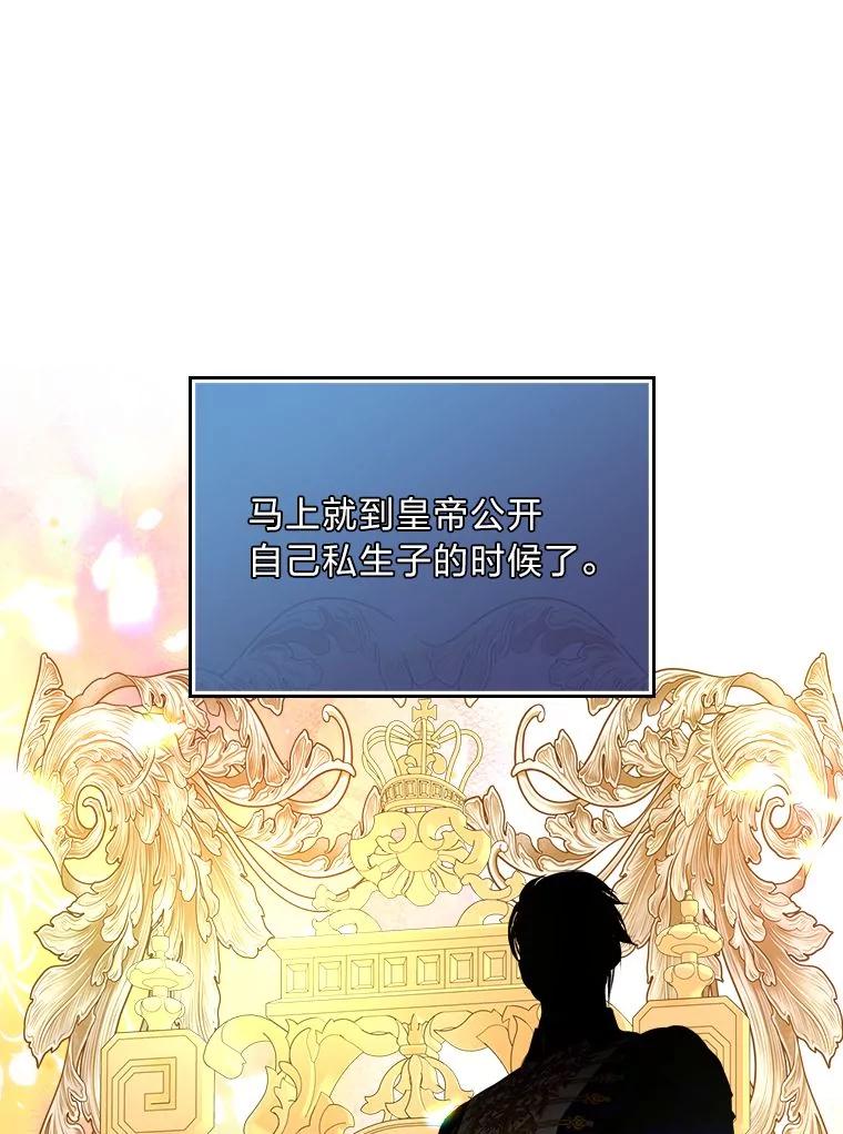 《我要和女主的妹控哥哥离婚》40.成功提交协议 第139页
