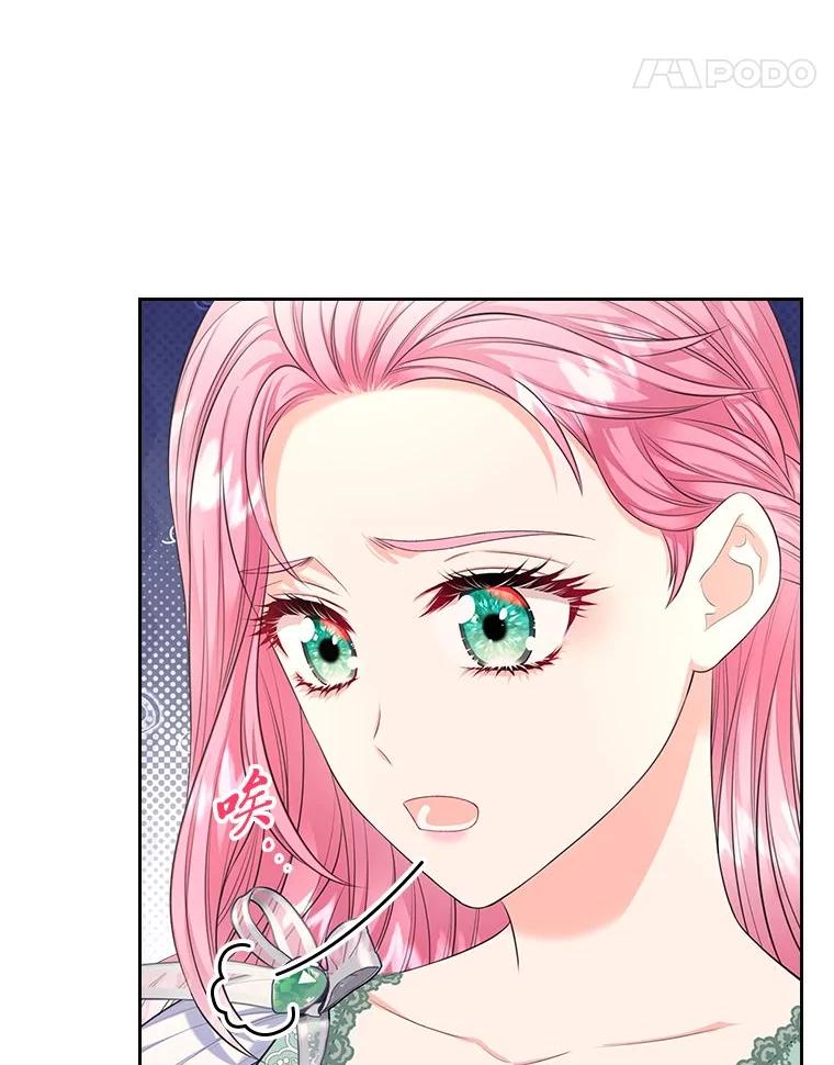 《我要和女主的妹控哥哥离婚》40.成功提交协议 第135页
