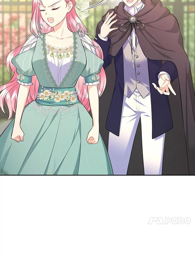 《我要和女主的妹控哥哥离婚》41.再见，里安德罗 第24页