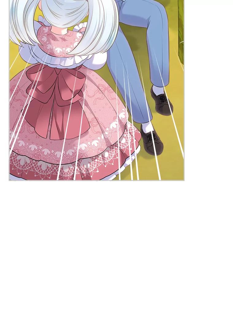 《我要和女主的妹控哥哥离婚》41.再见，里安德罗 第100页