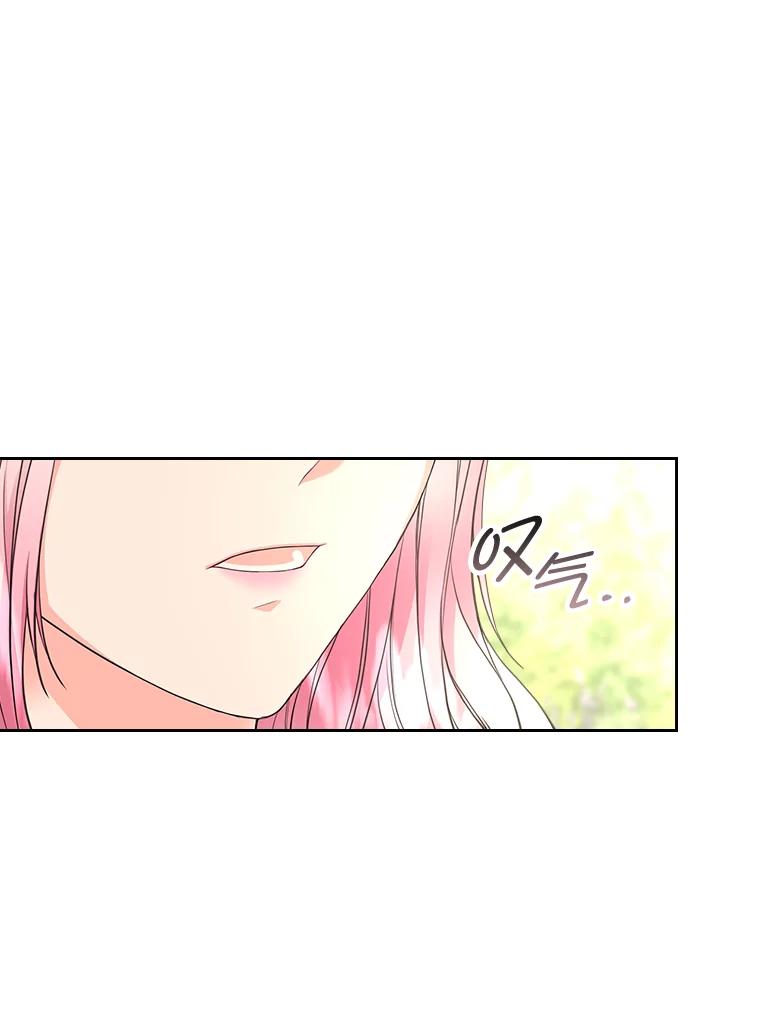 《我要和女主的妹控哥哥离婚》41.再见，里安德罗 第10页