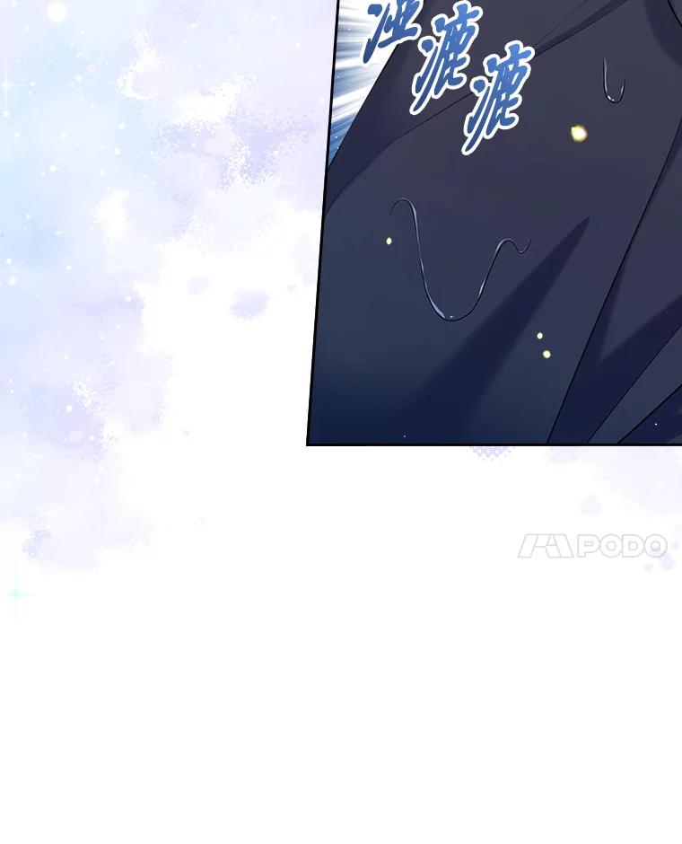 《我要和女主的妹控哥哥离婚》42.不同的待遇 第79页
