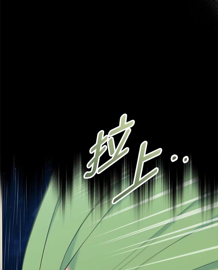 《我要和女主的妹控哥哥离婚》42.不同的待遇 第19页