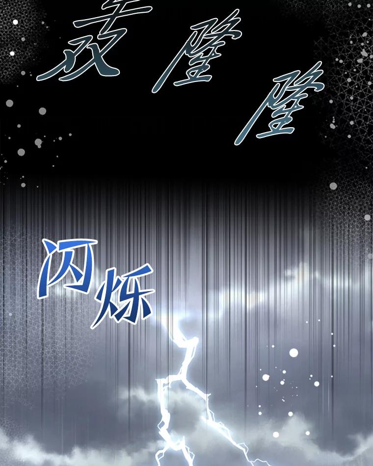 《我要和女主的妹控哥哥离婚》42.不同的待遇 第4页