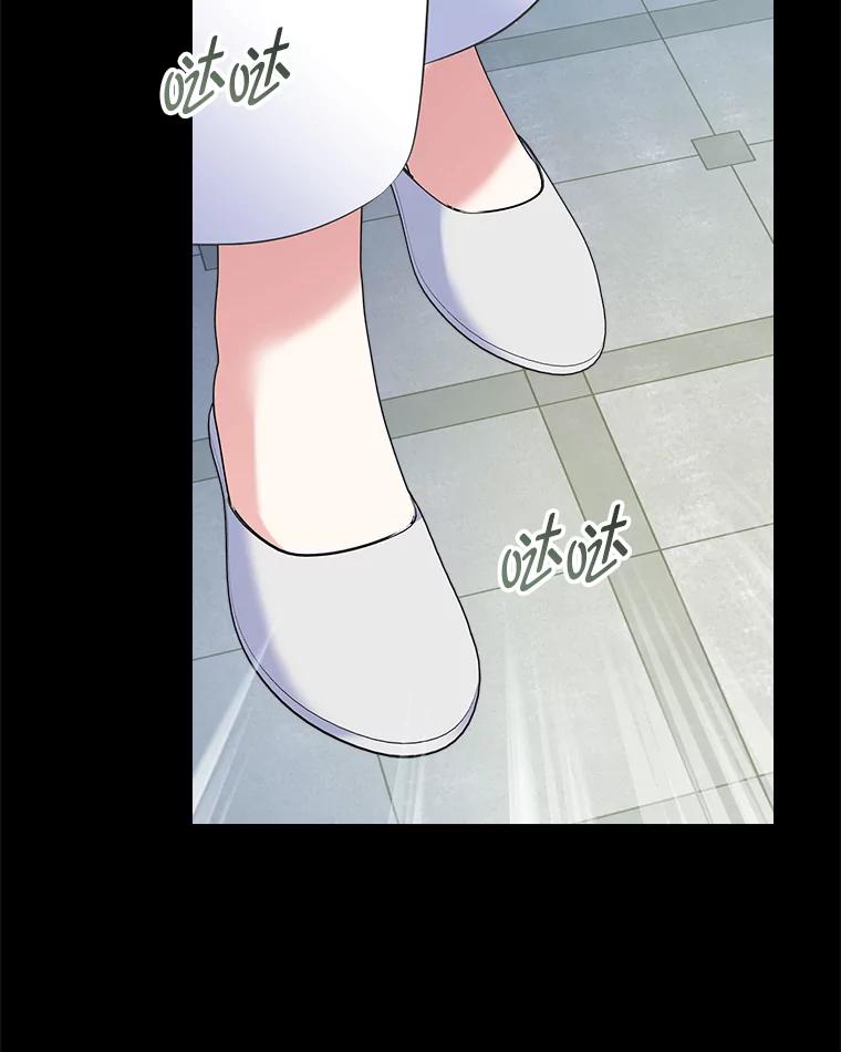 《我要和女主的妹控哥哥离婚》42.不同的待遇 第23页