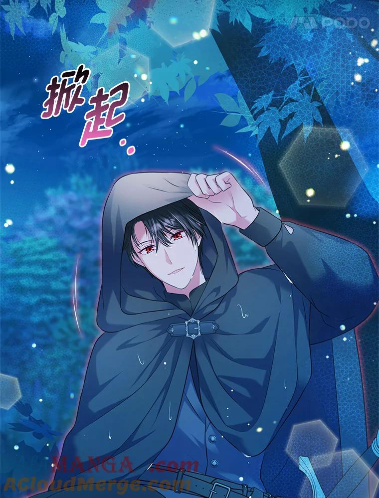《我要和女主的妹控哥哥离婚》42.不同的待遇 第49页