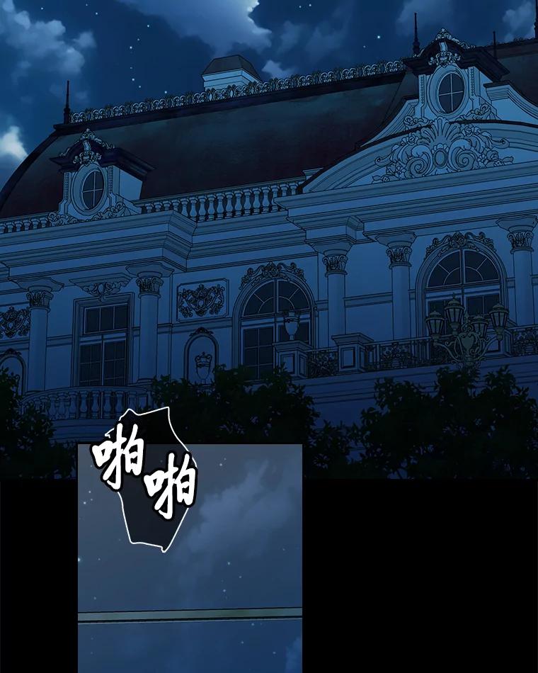 《我要和女主的妹控哥哥离婚》42.不同的待遇 第27页