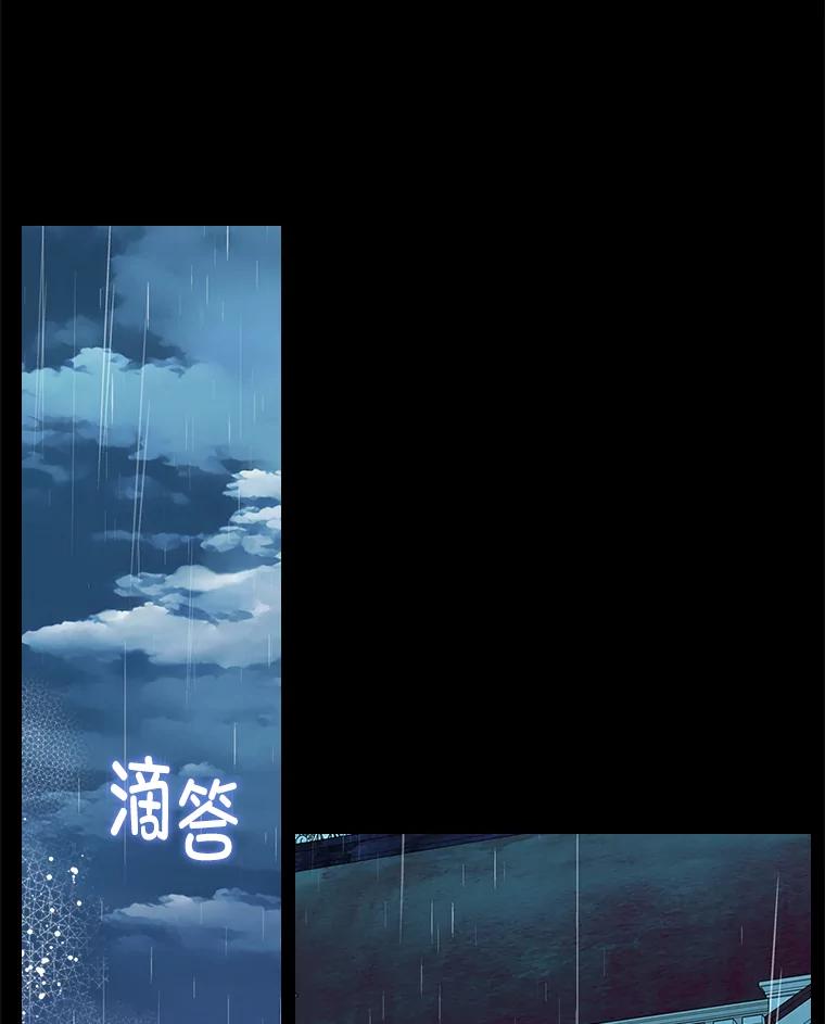 《我要和女主的妹控哥哥离婚》42.不同的待遇 第11页