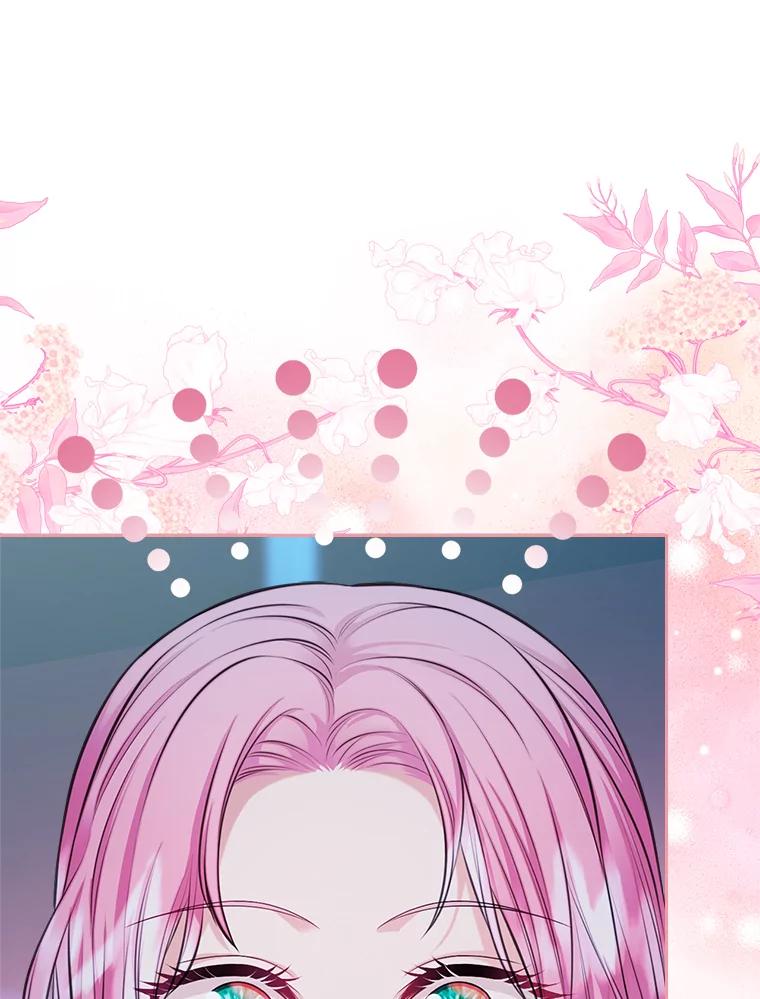 《我要和女主的妹控哥哥离婚》42.不同的待遇 第40页