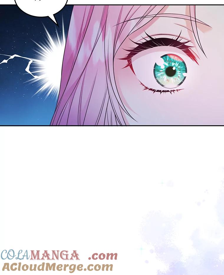 《我要和女主的妹控哥哥离婚》42.不同的待遇 第77页