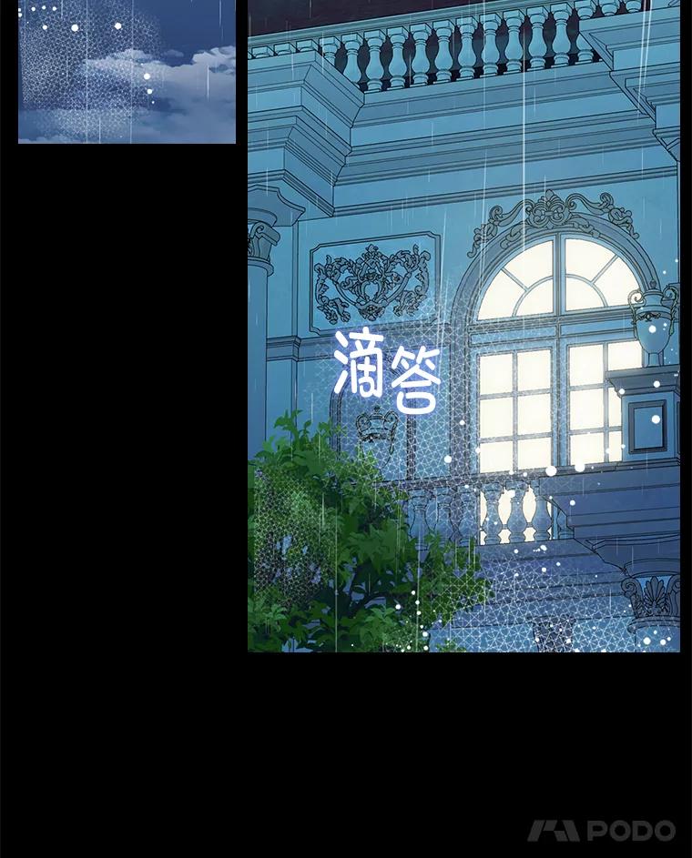 《我要和女主的妹控哥哥离婚》42.不同的待遇 第12页