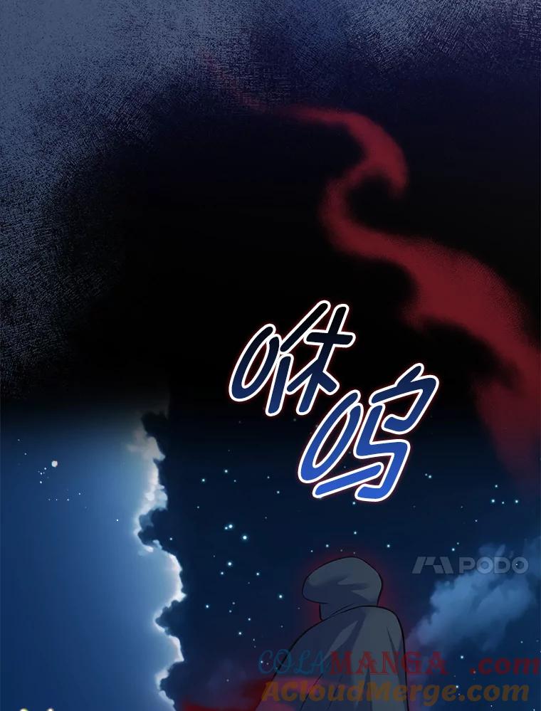 《我要和女主的妹控哥哥离婚》42.不同的待遇 第45页