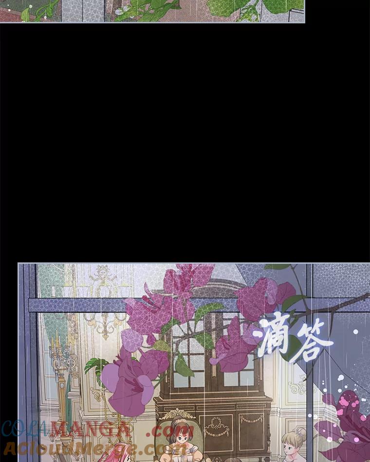 《我要和女主的妹控哥哥离婚》42.不同的待遇 第9页