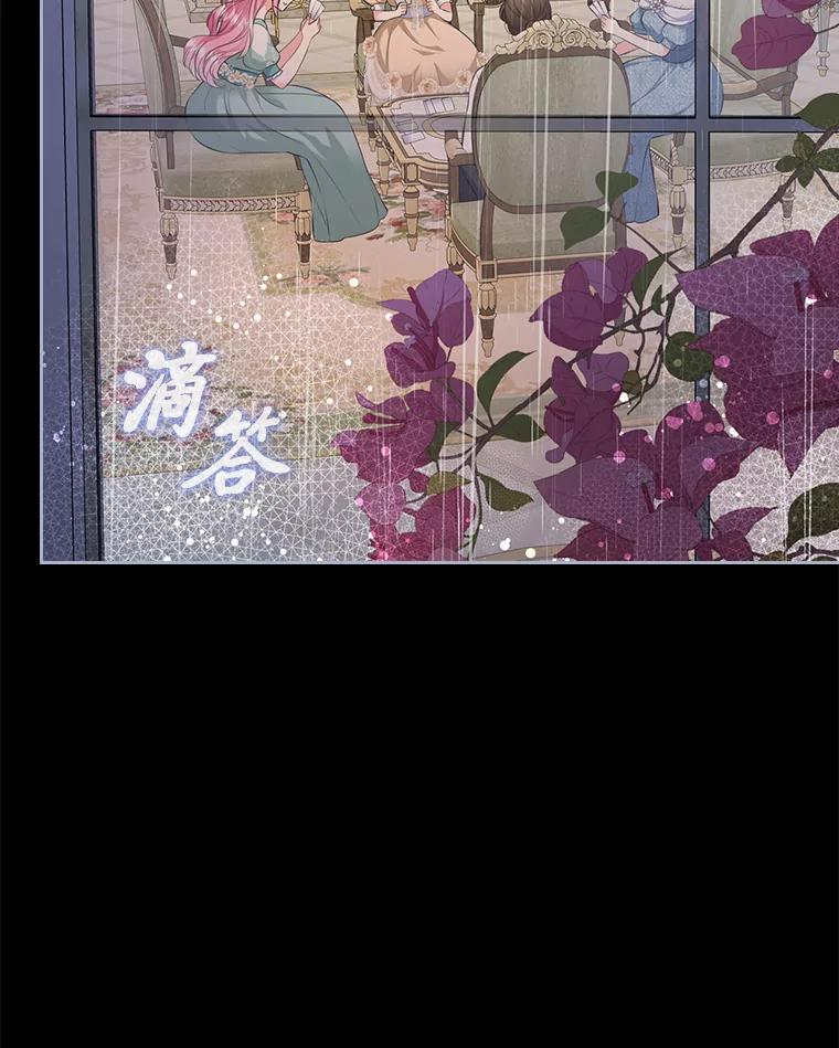 《我要和女主的妹控哥哥离婚》42.不同的待遇 第10页