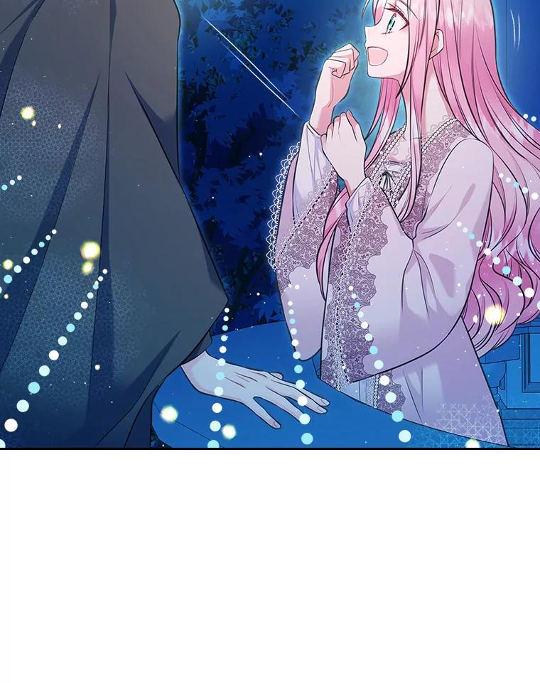 《我要和女主的妹控哥哥离婚》43.家人的威胁 第27页