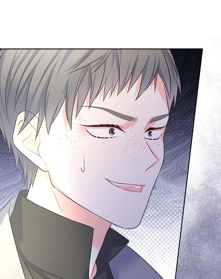《我要和女主的妹控哥哥离婚》43.家人的威胁 第103页