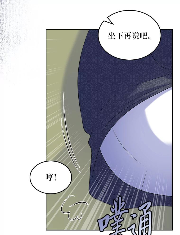 《我要和女主的妹控哥哥离婚》43.家人的威胁 第70页