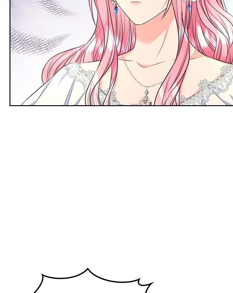 《我要和女主的妹控哥哥离婚》43.家人的威胁 第79页