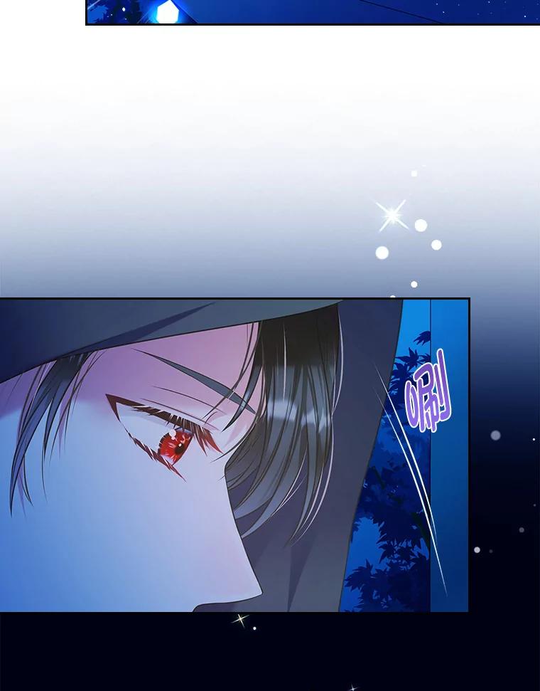 《我要和女主的妹控哥哥离婚》43.家人的威胁 第20页