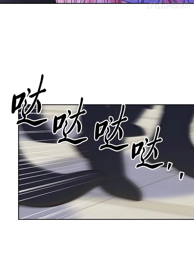 《我要和女主的妹控哥哥离婚》43.家人的威胁 第135页