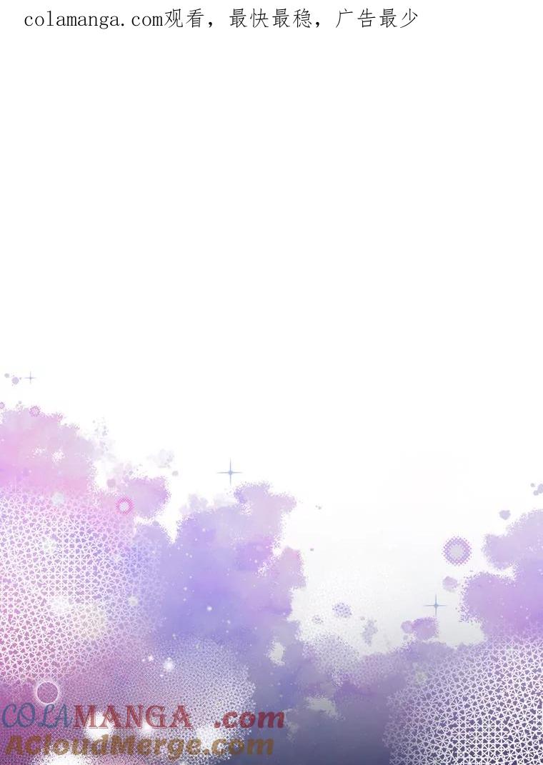 《我要和女主的妹控哥哥离婚》43.家人的威胁 第1页