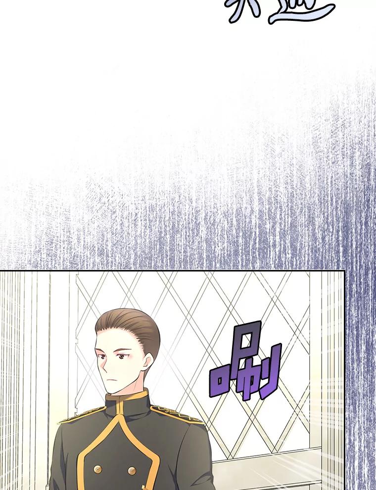 《我要和女主的妹控哥哥离婚》43.家人的威胁 第71页