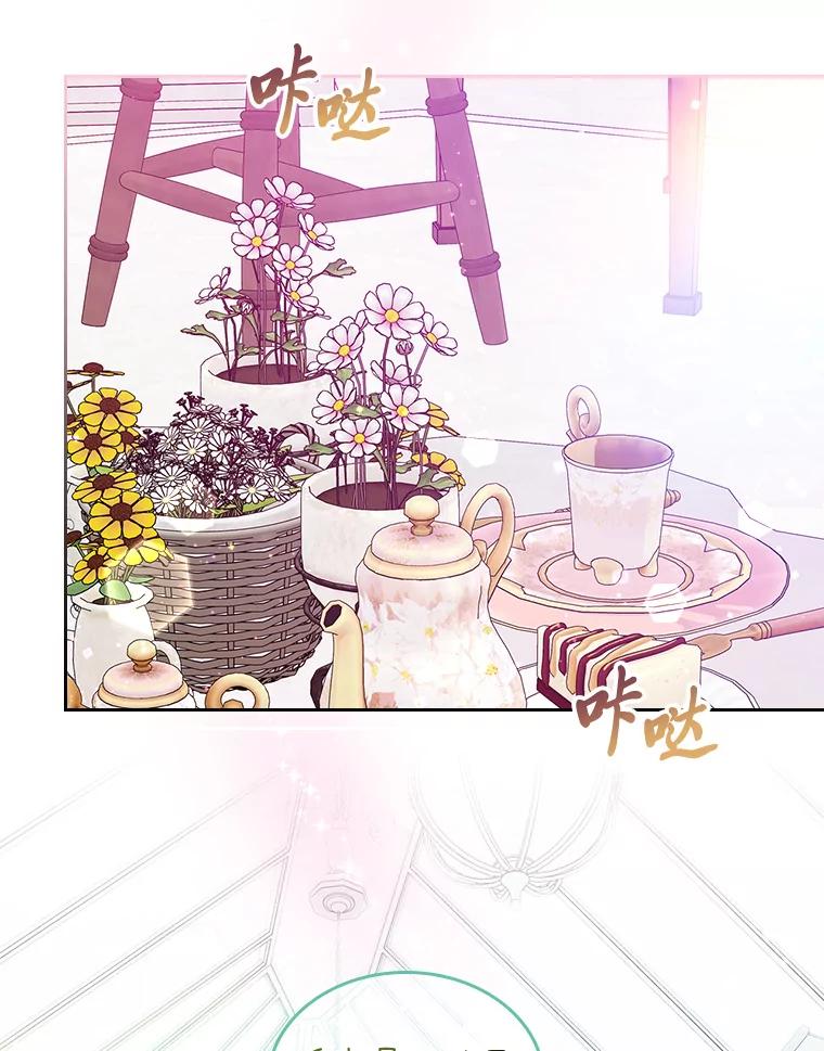 《我要和女主的妹控哥哥离婚》43.家人的威胁 第40页