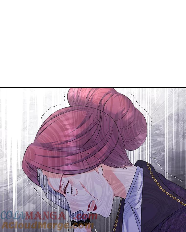 《我要和女主的妹控哥哥离婚》44.本性毕露 第73页
