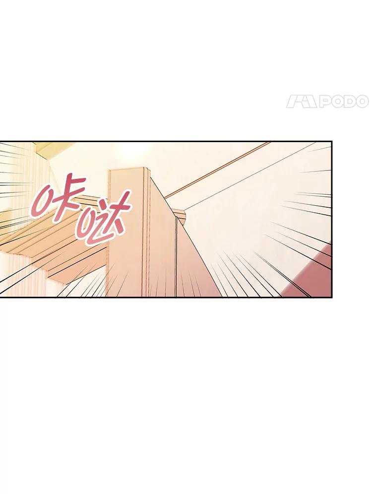 《我要和女主的妹控哥哥离婚》44.本性毕露 第102页