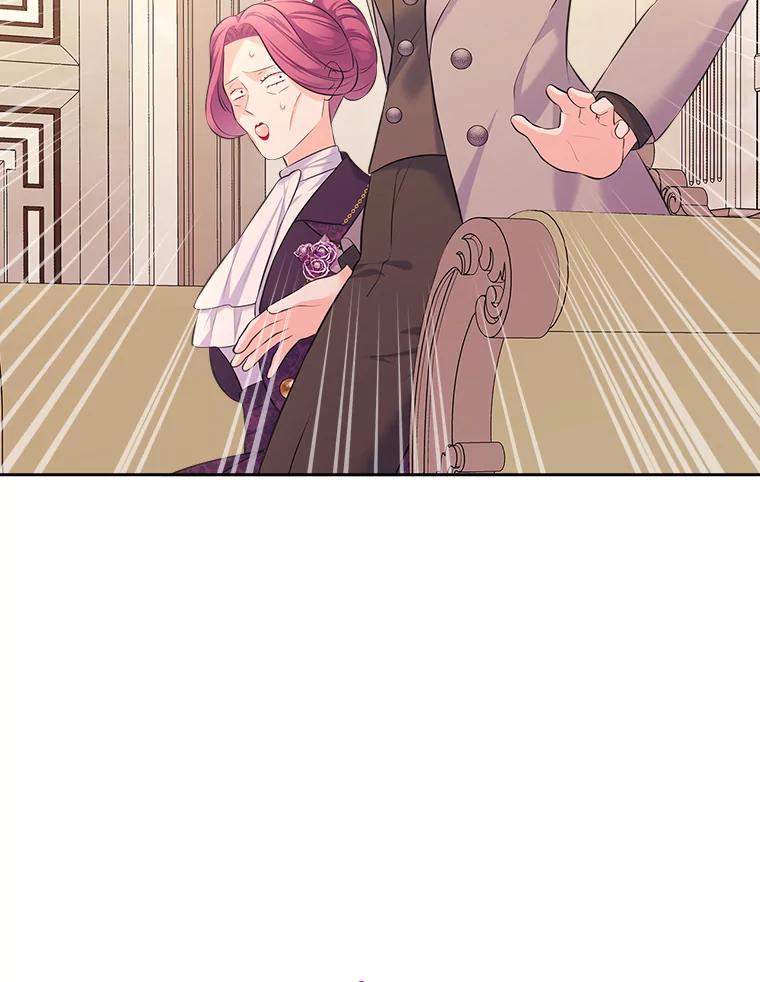 《我要和女主的妹控哥哥离婚》44.本性毕露 第104页