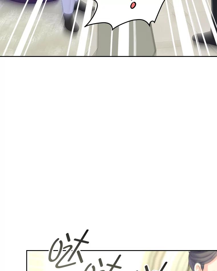 《我要和女主的妹控哥哥离婚》44.本性毕露 第63页