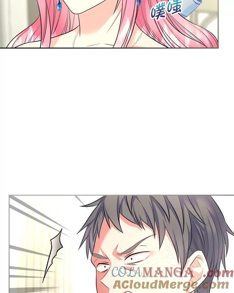 《我要和女主的妹控哥哥离婚》44.本性毕露 第17页