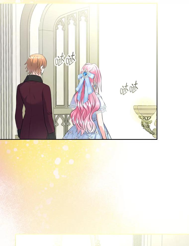 《我要和女主的妹控哥哥离婚》44.本性毕露 第96页