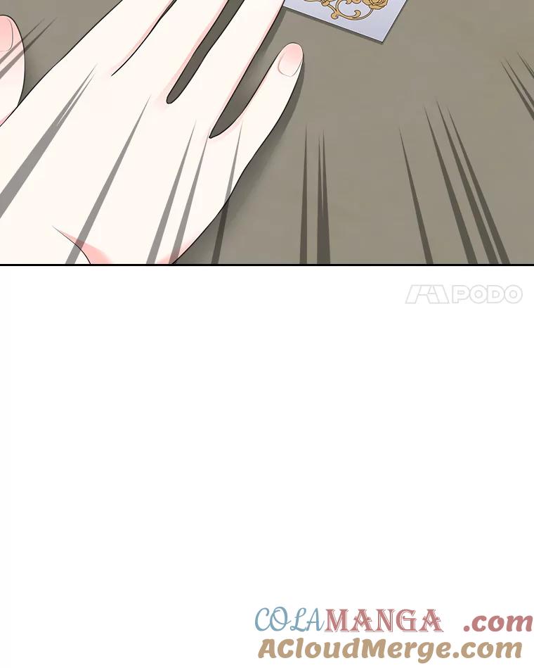 《我要和女主的妹控哥哥离婚》44.本性毕露 第85页