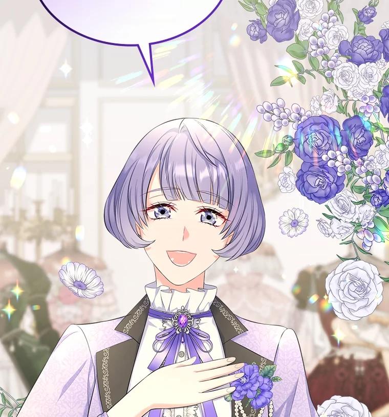 《我要和女主的妹控哥哥离婚》45.一纸保证保平安 第2页