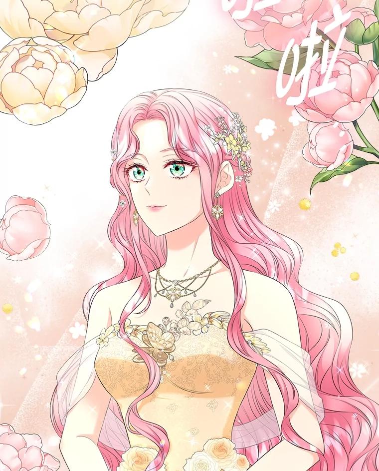 《我要和女主的妹控哥哥离婚》45.一纸保证保平安 第84页