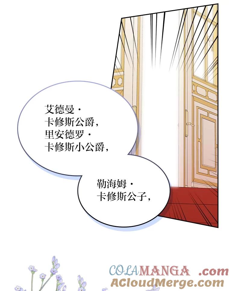 《我要和女主的妹控哥哥离婚》45.一纸保证保平安 第57页